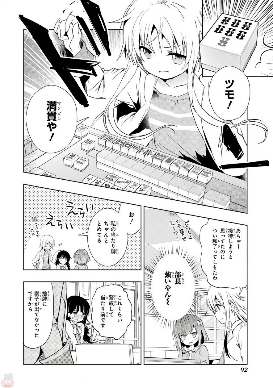 P26