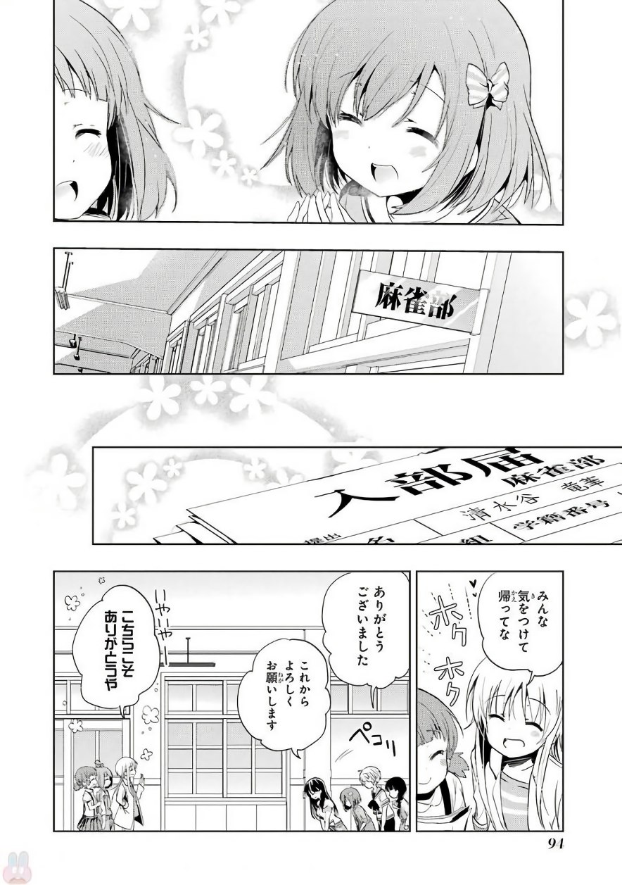 P28