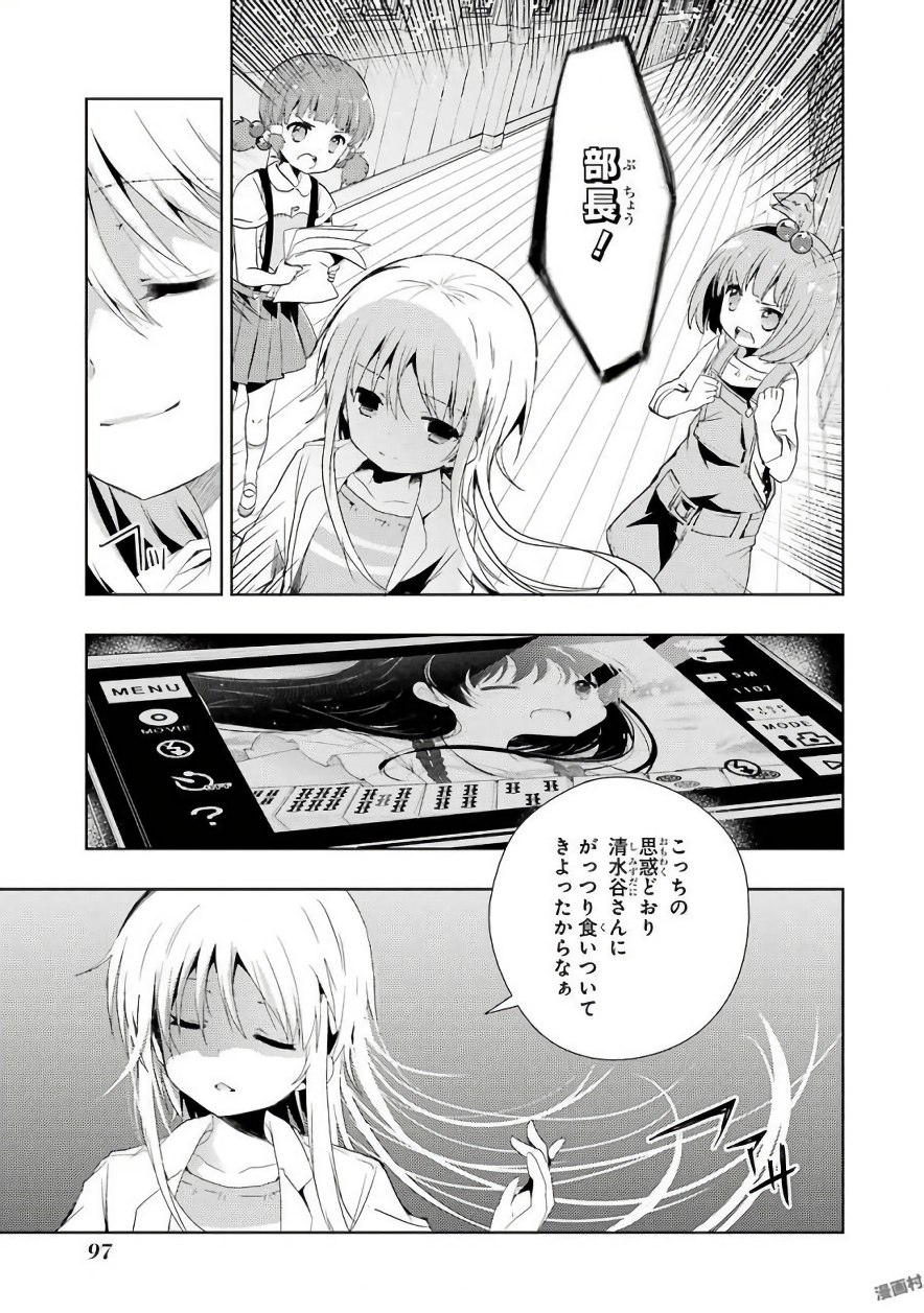 P31