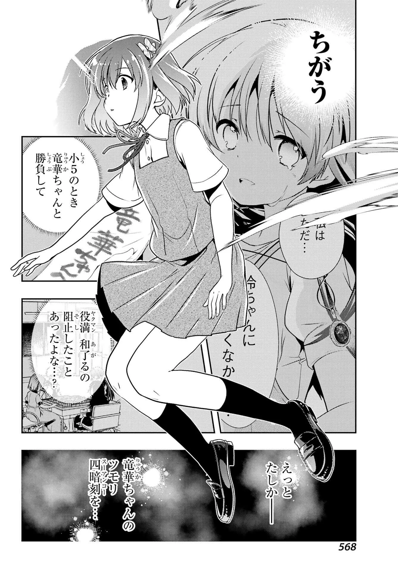 P22