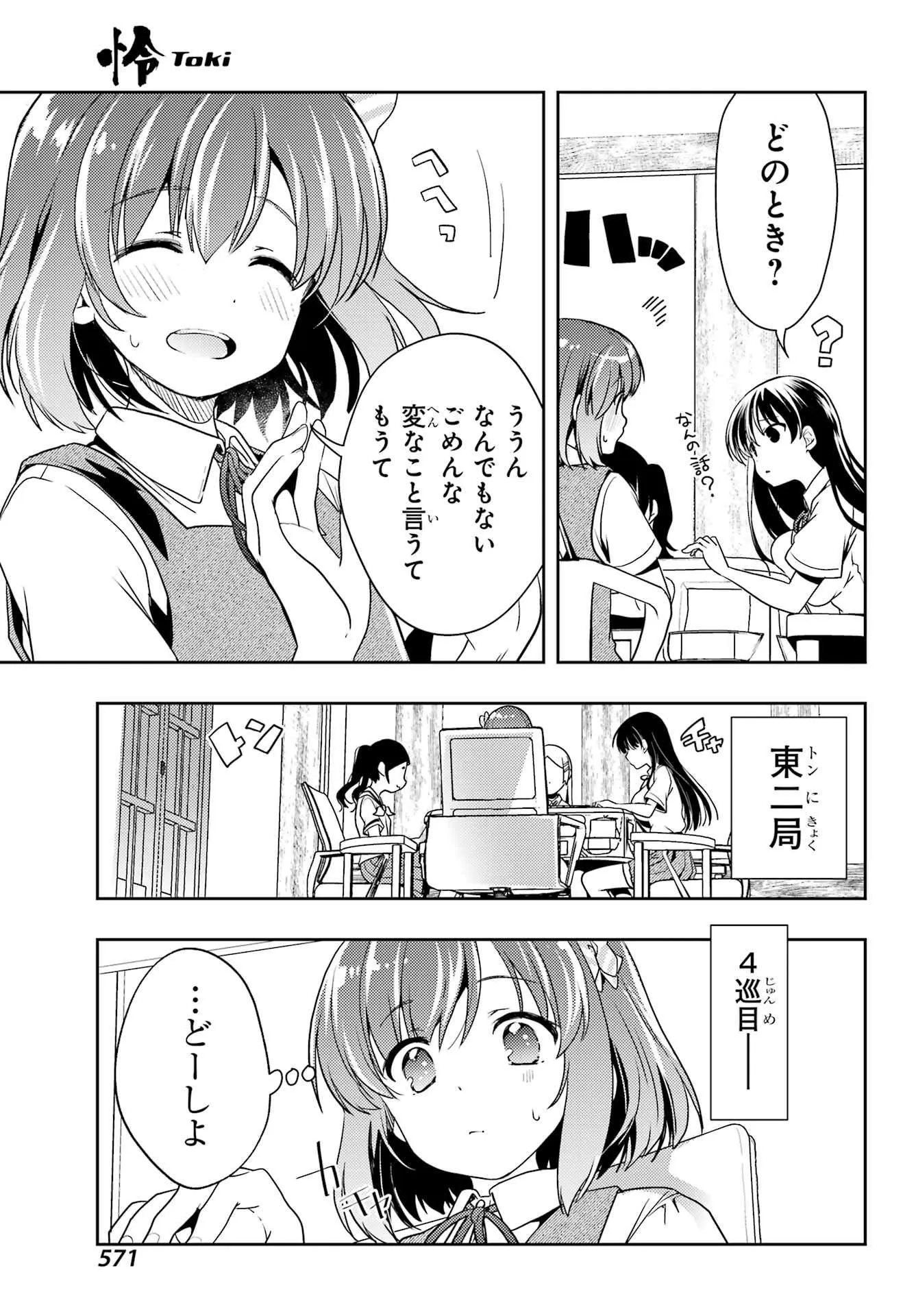 P25