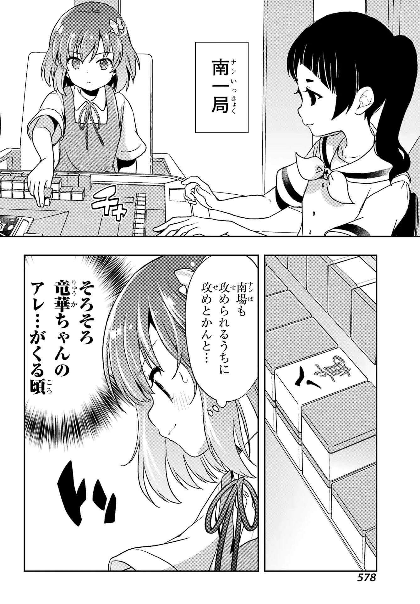 P32