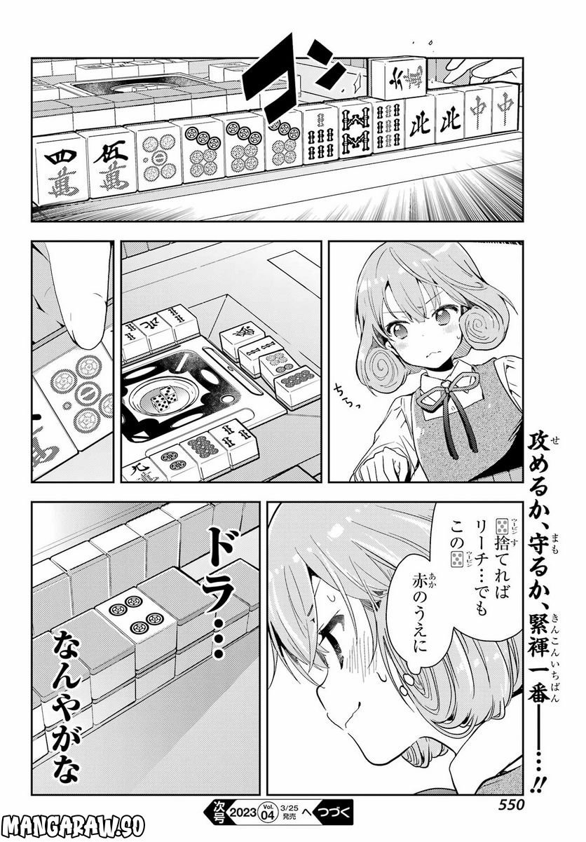 P22