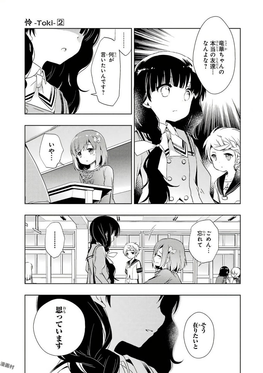 P10