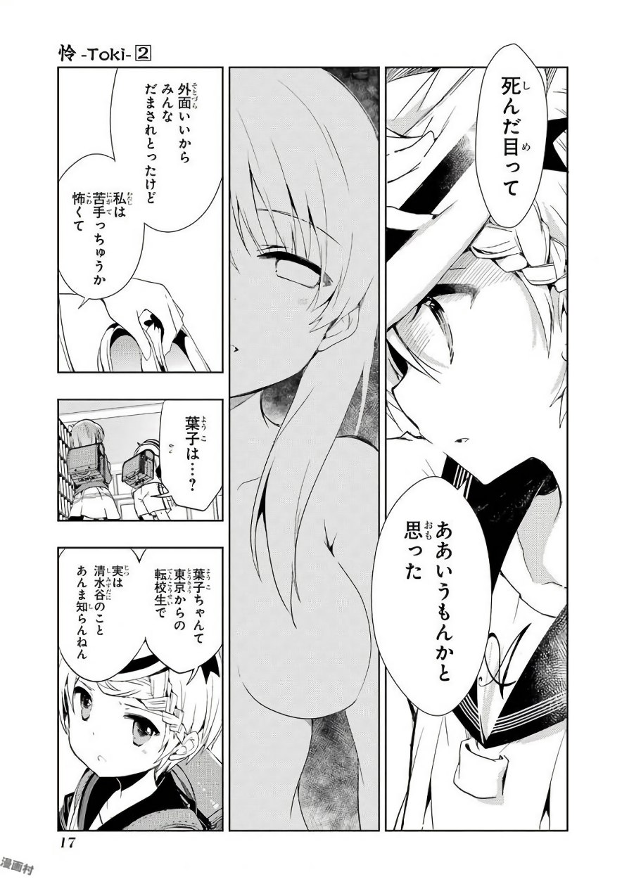 P16
