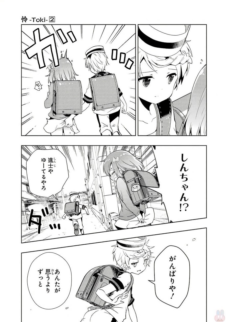 P20