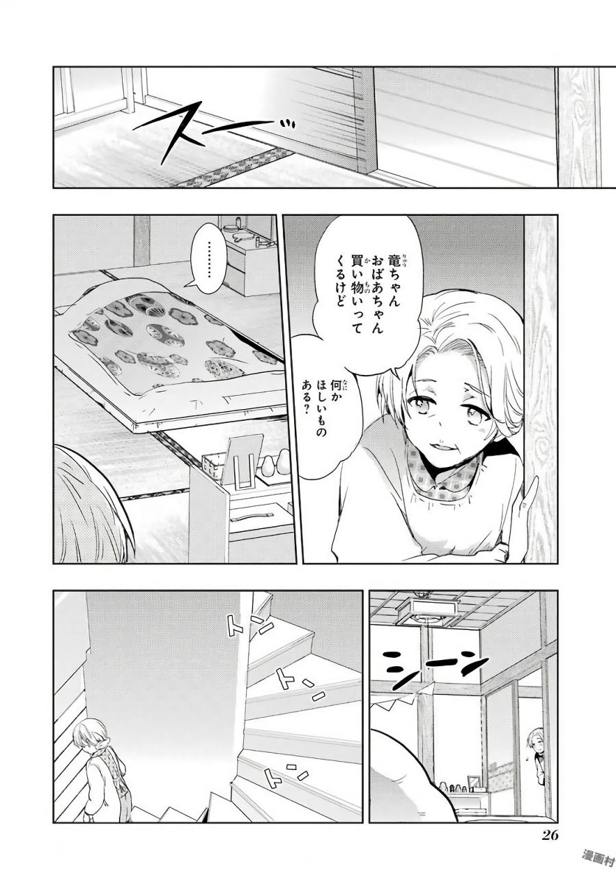 P25