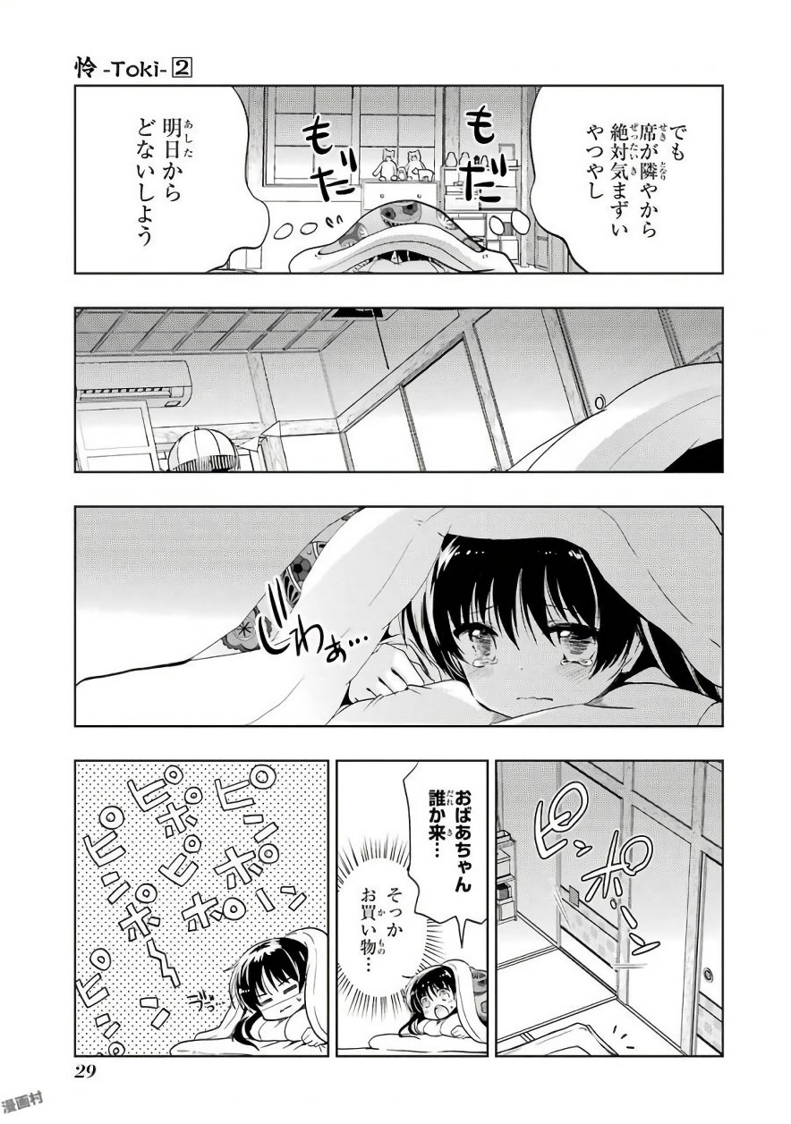 P28