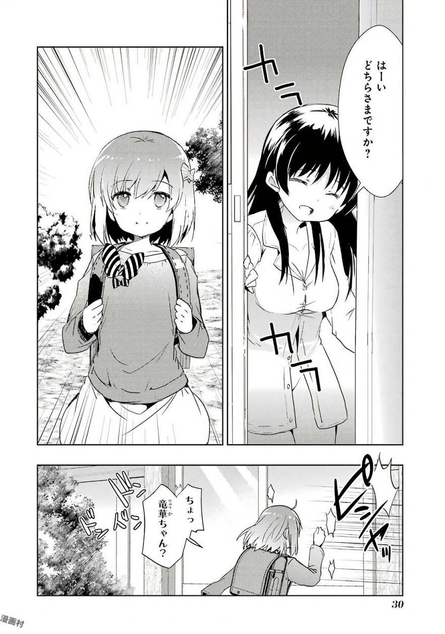 P29