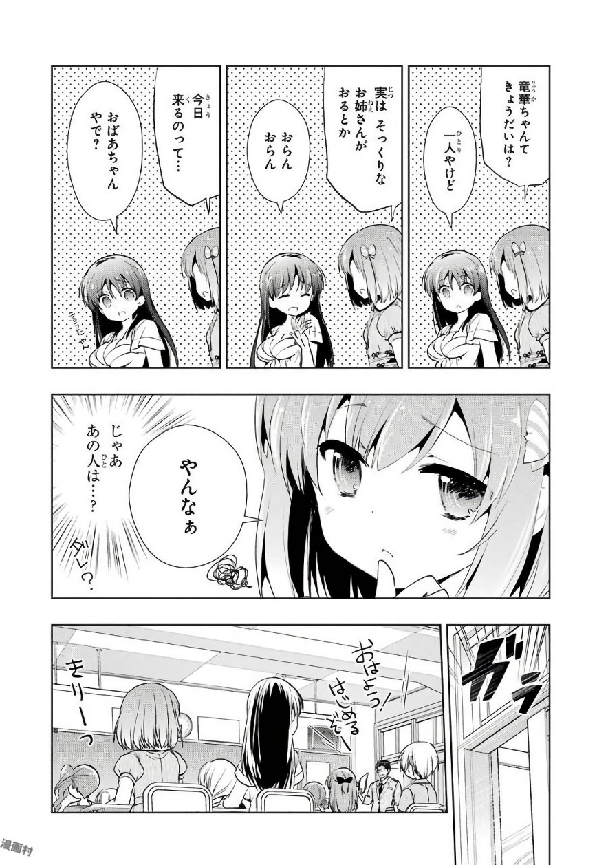 P22