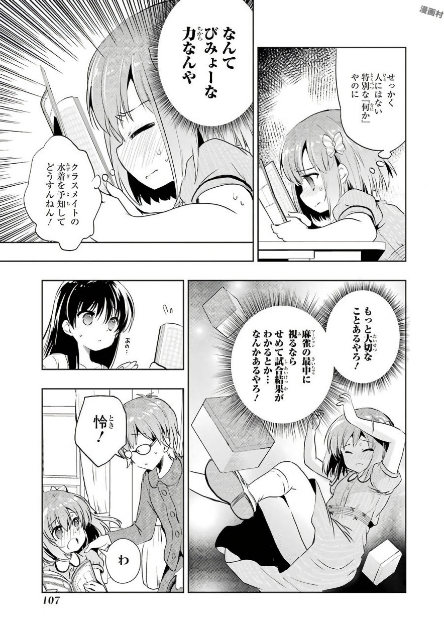 P33