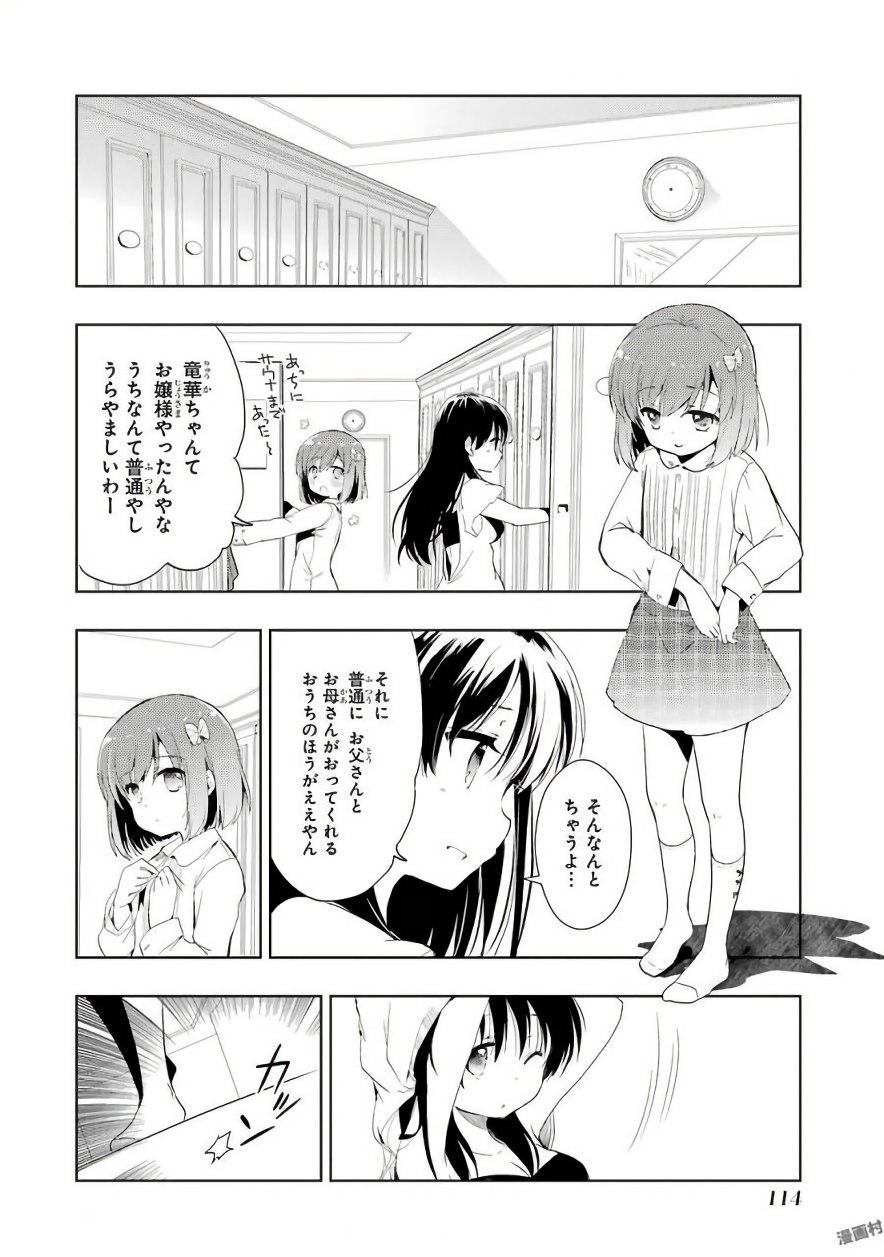 P14