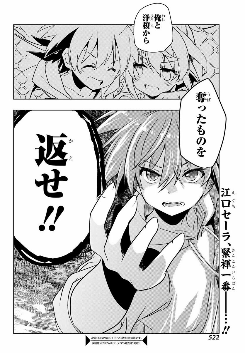 P32