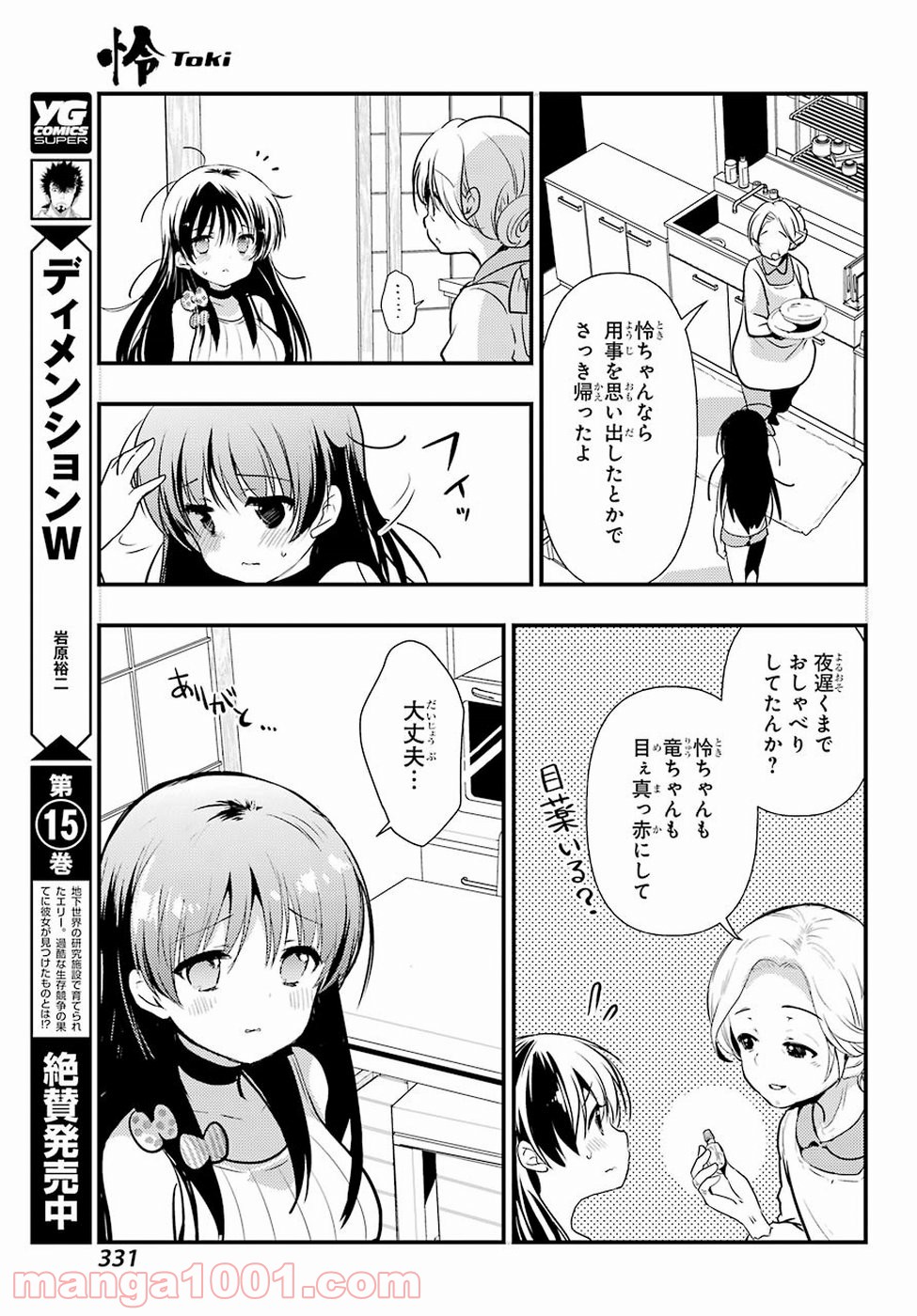 P23