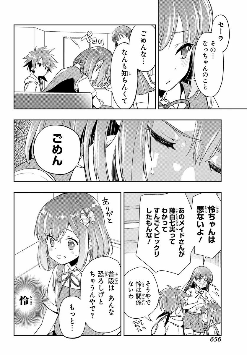 P22