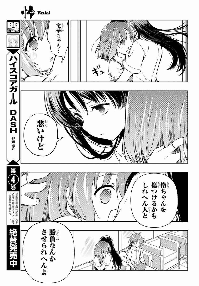 P29