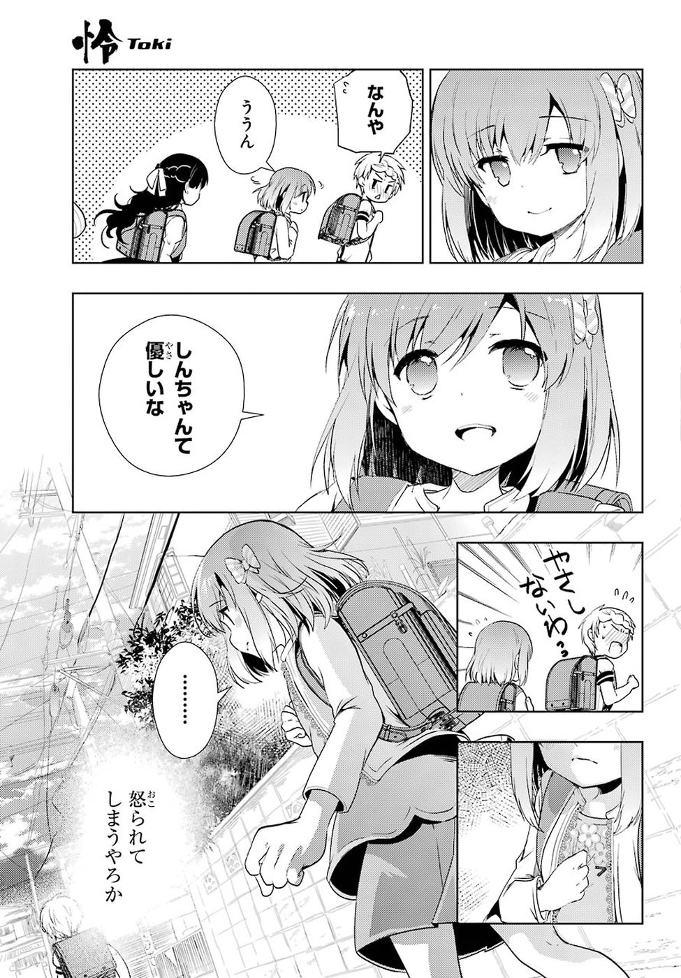 P23