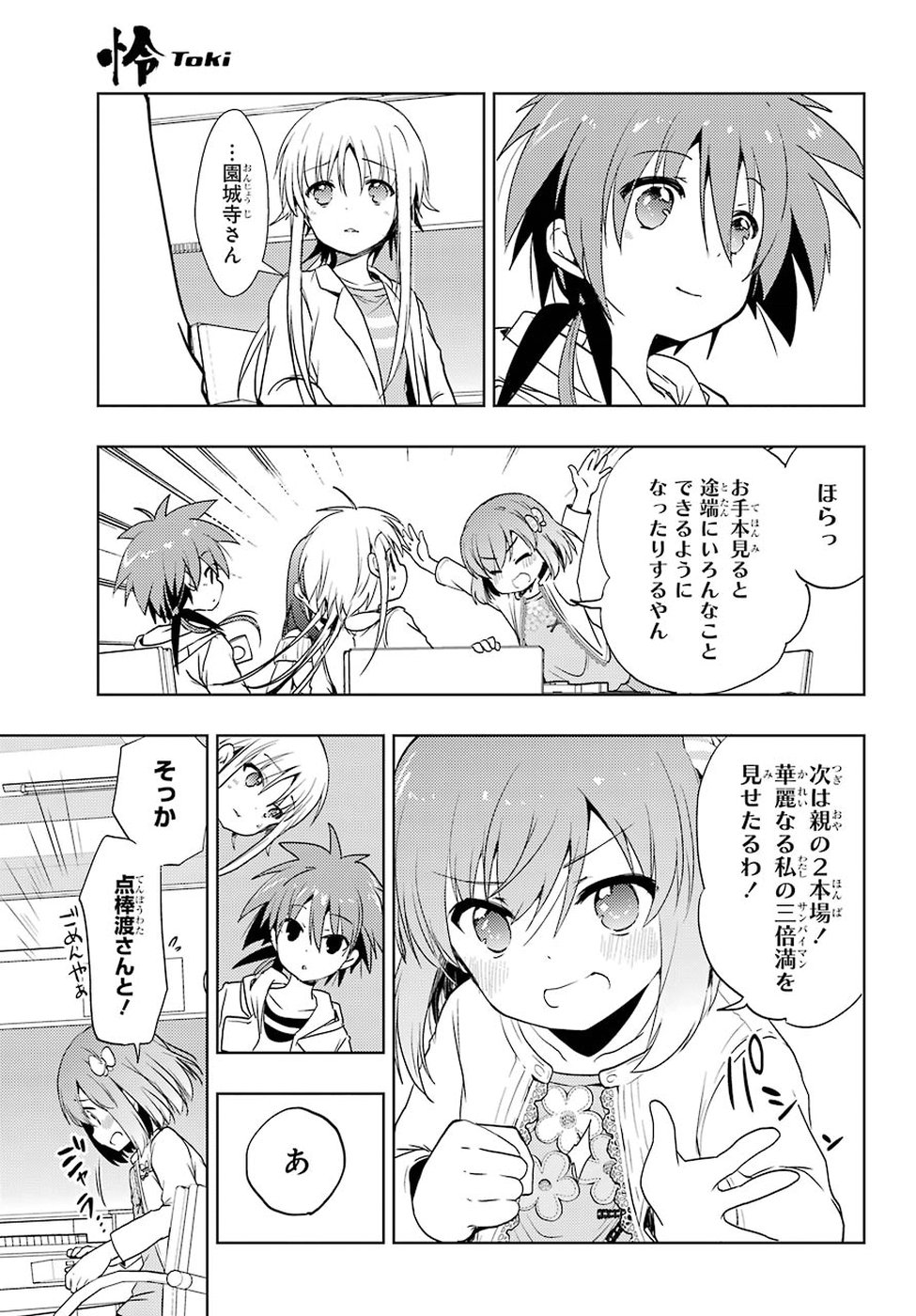 P9