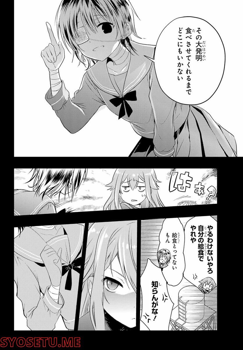 P22