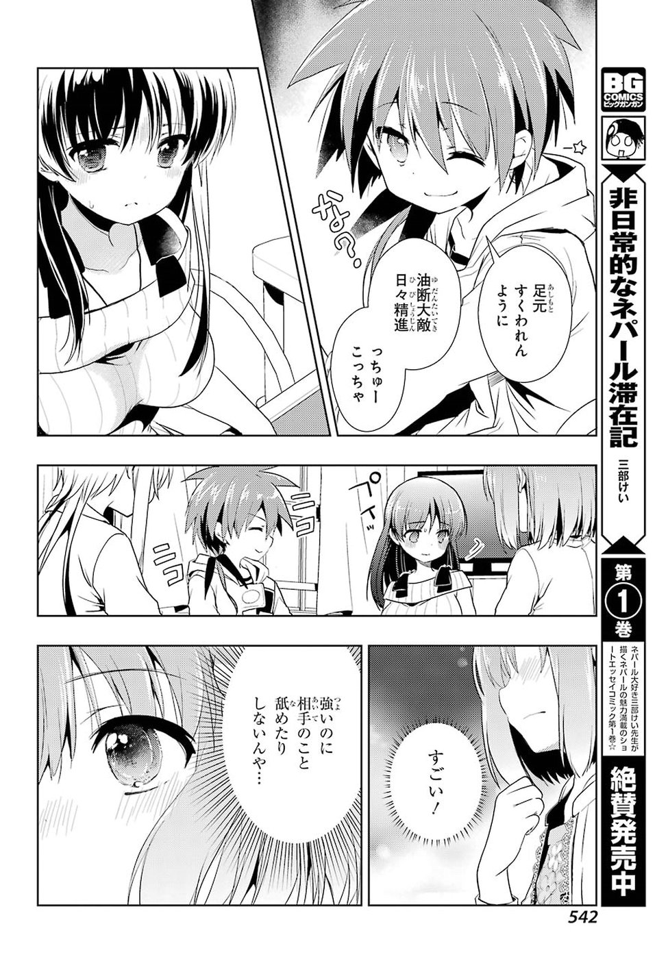 P18