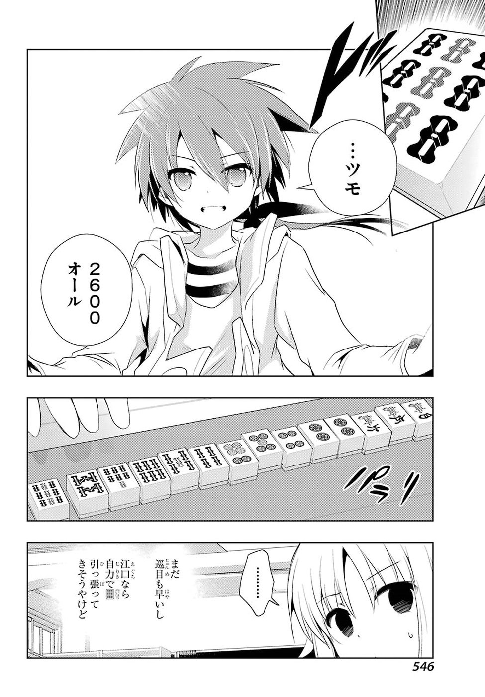 P22