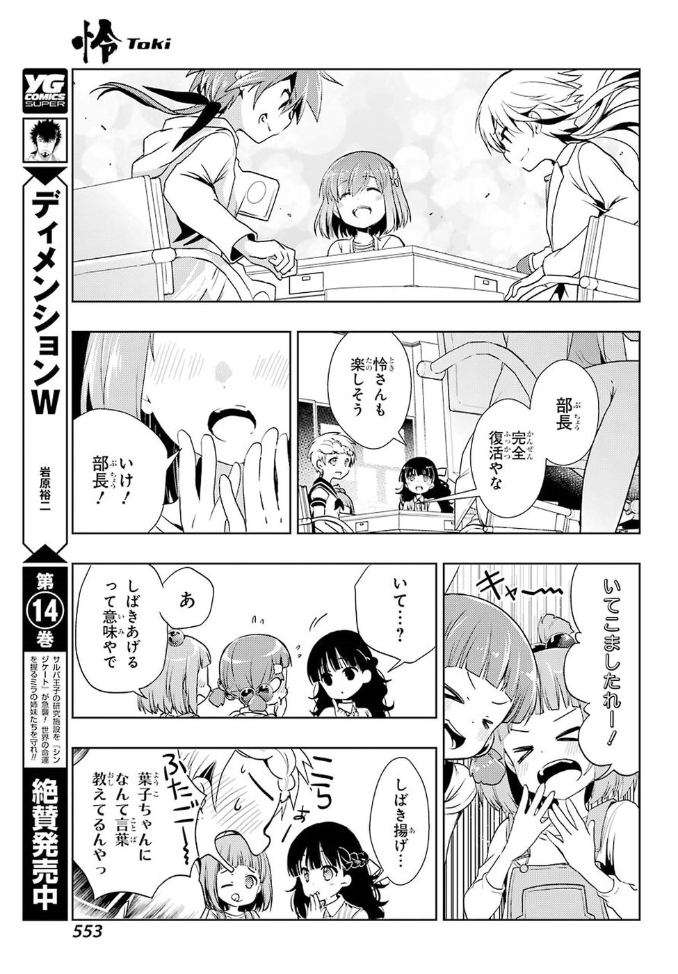 P29