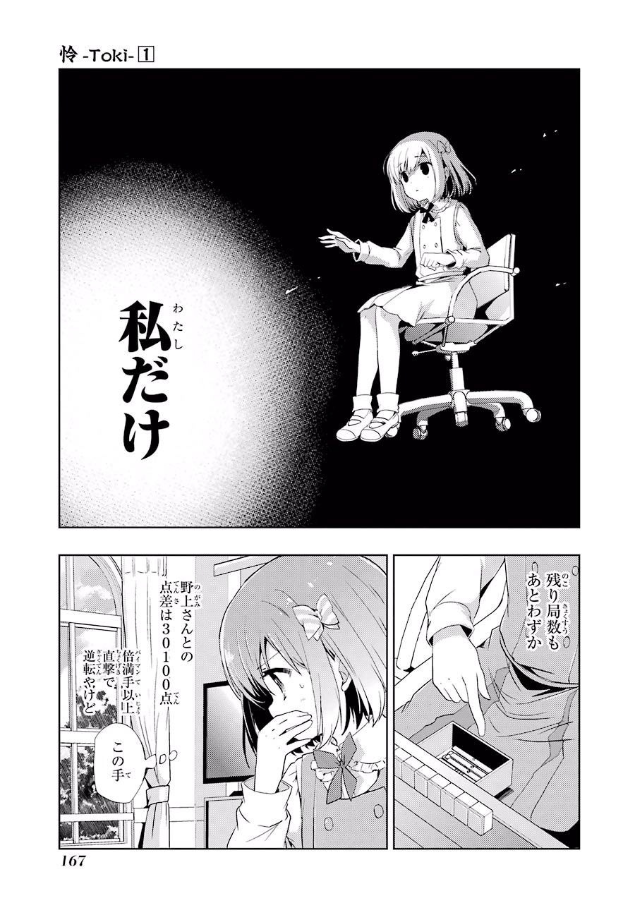 P18