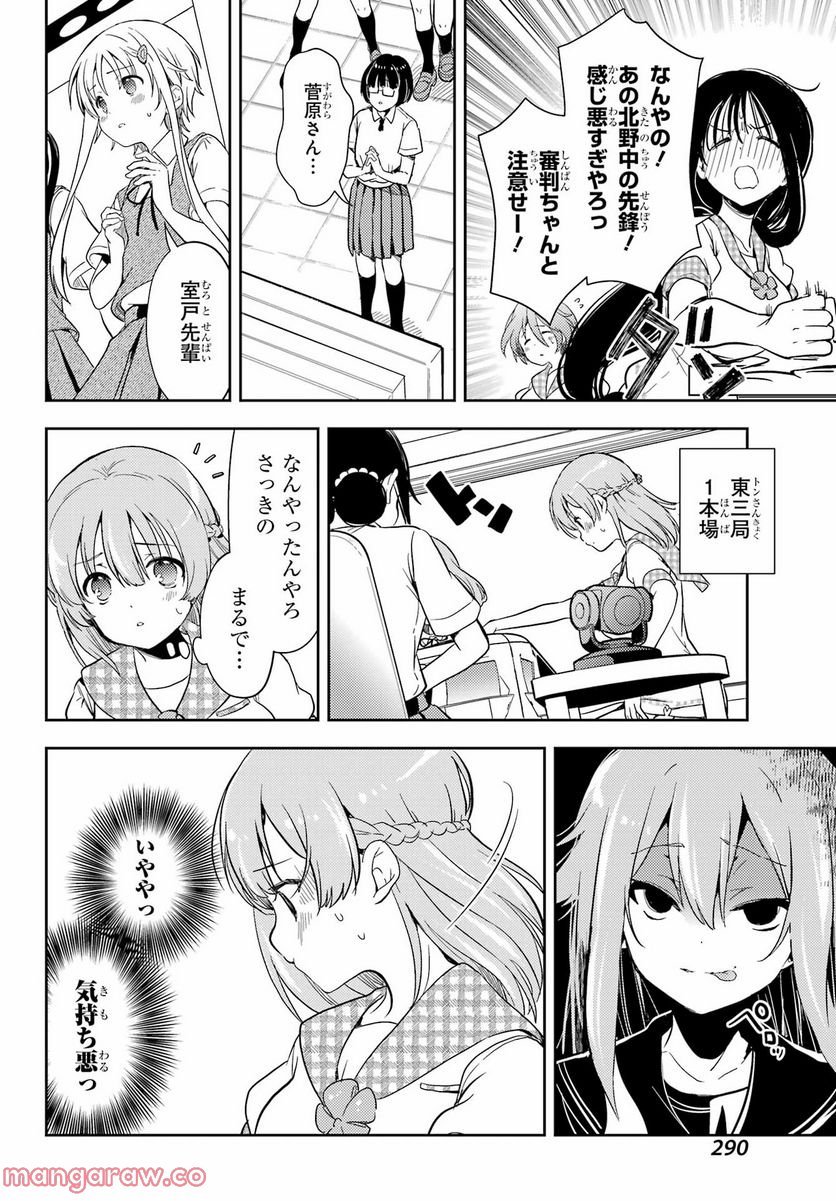 P26
