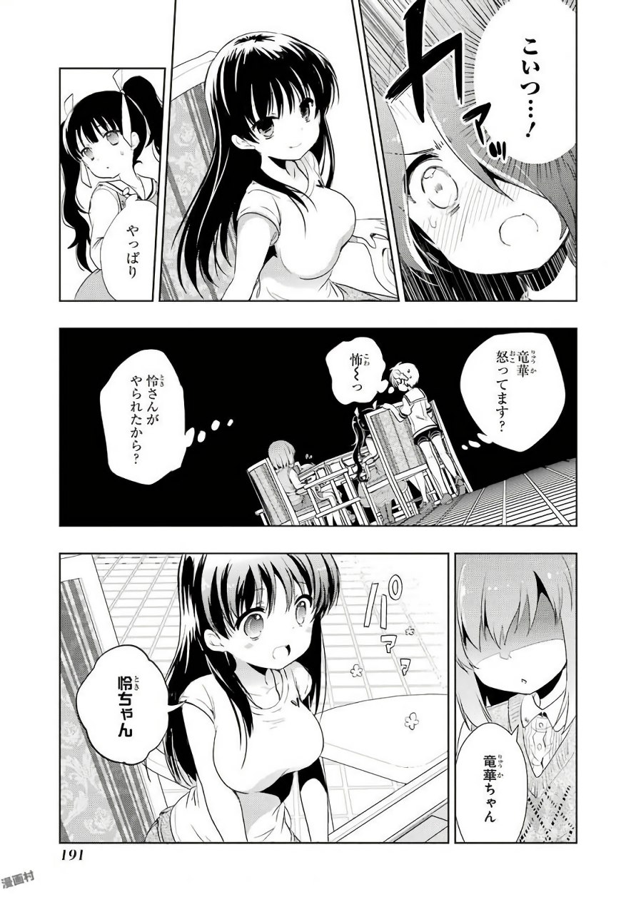 P25