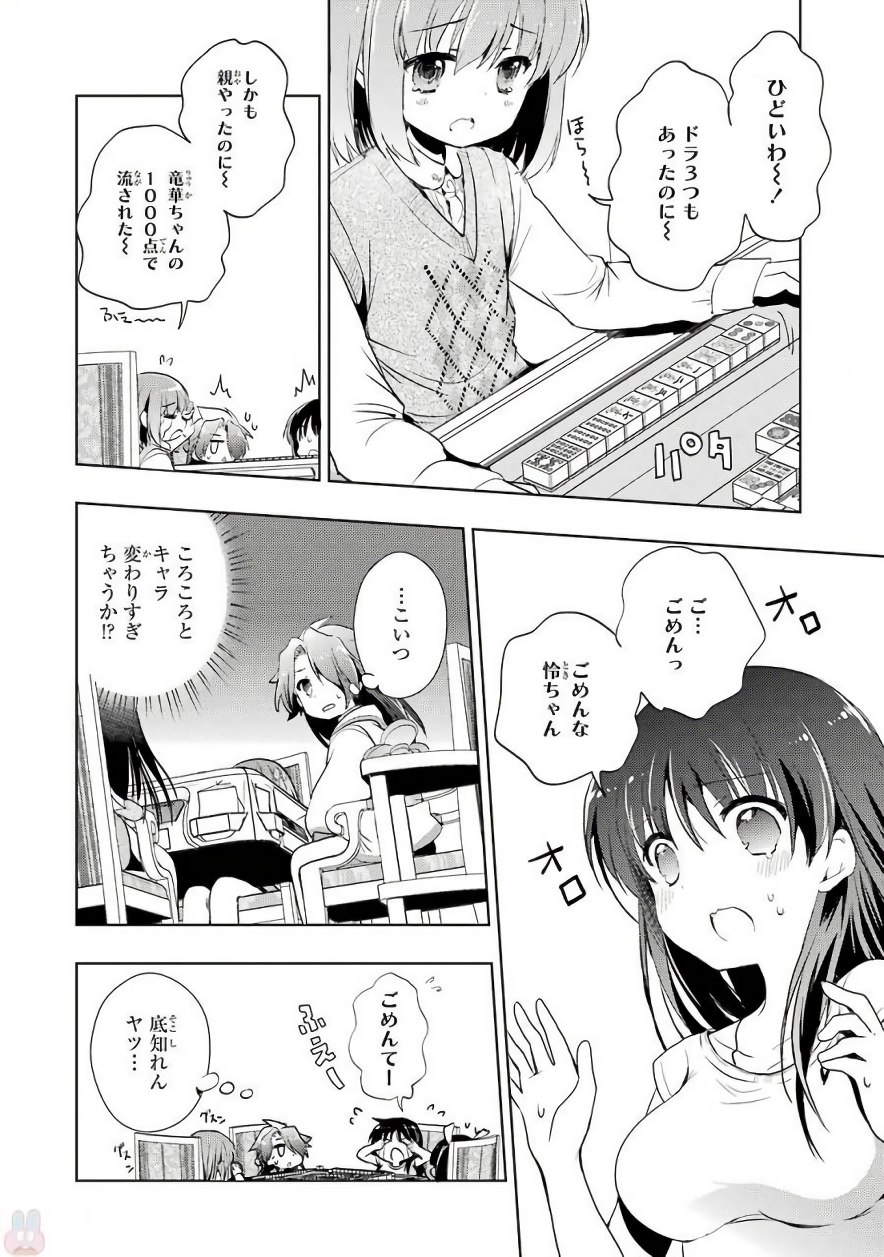 P26