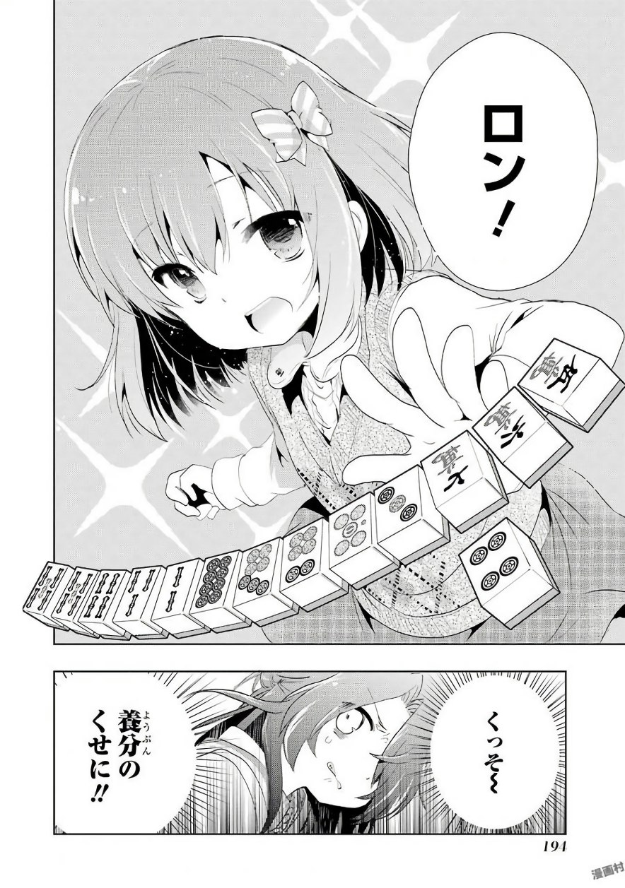 P28