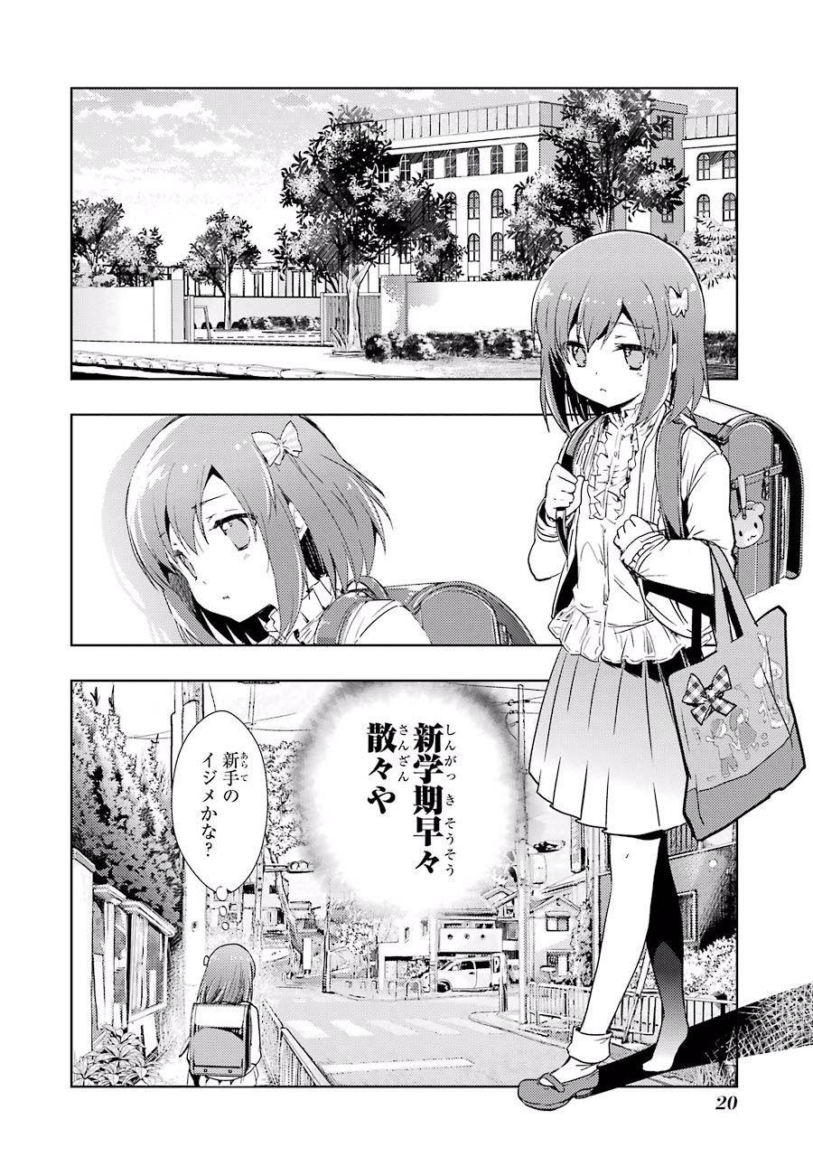 P19