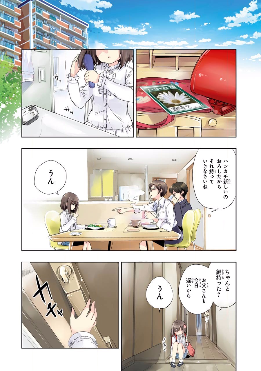 P3