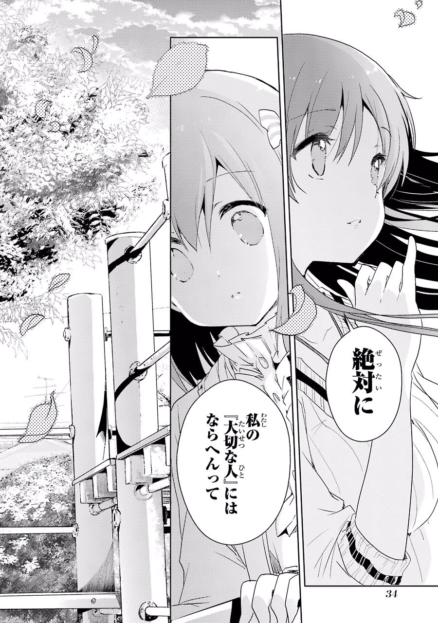 P33
