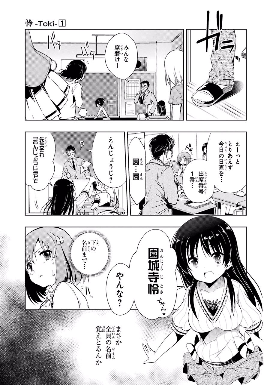 P8