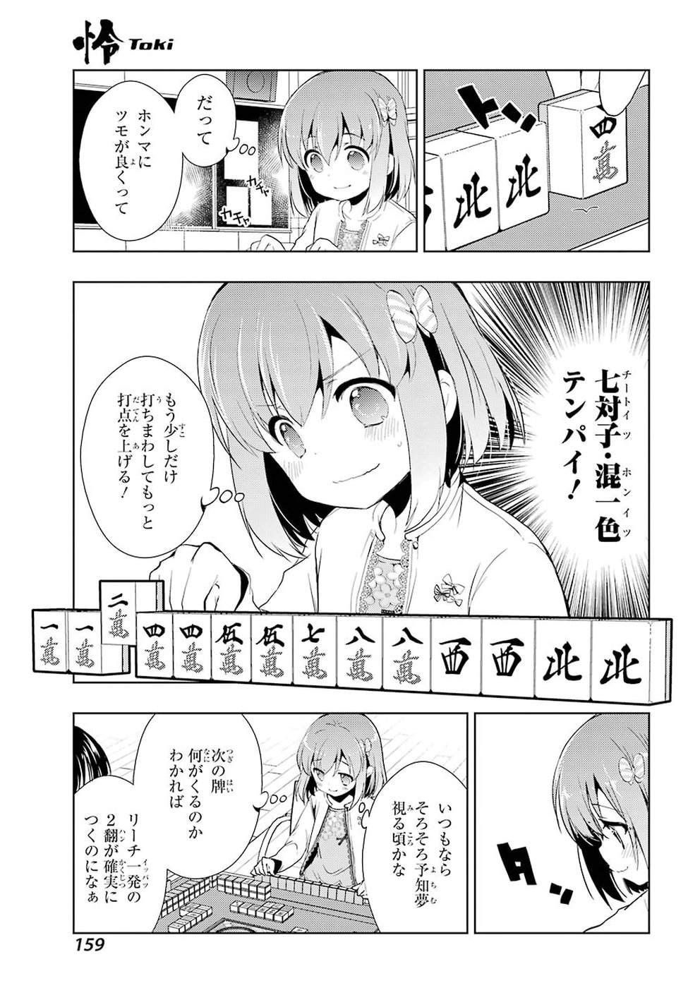 P14