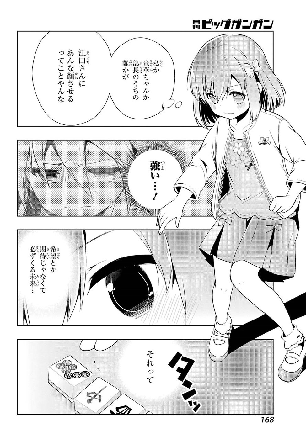 P23