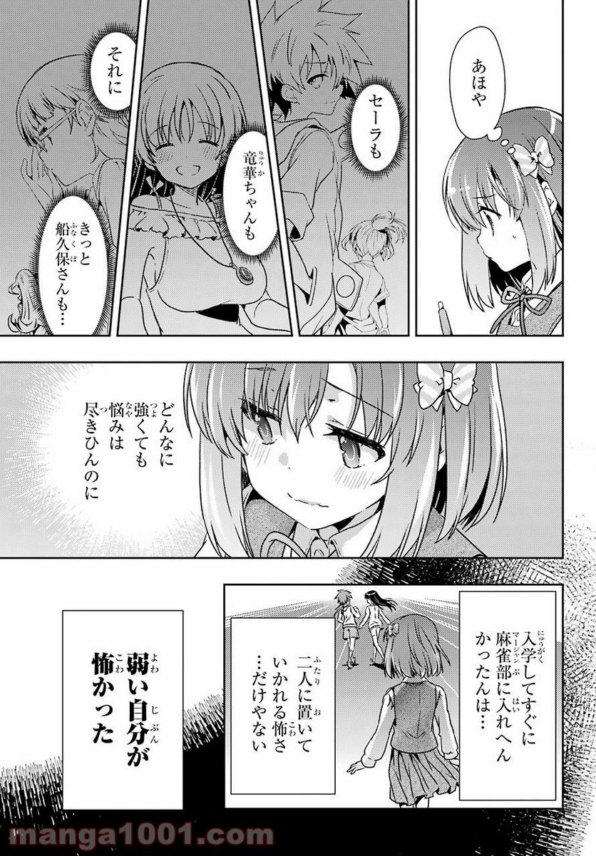 P17