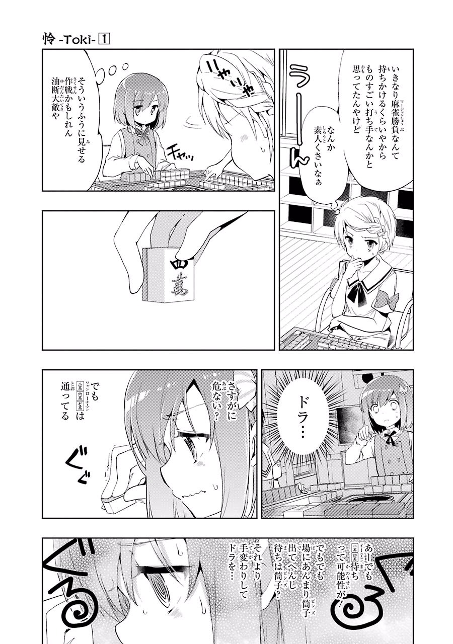 P10