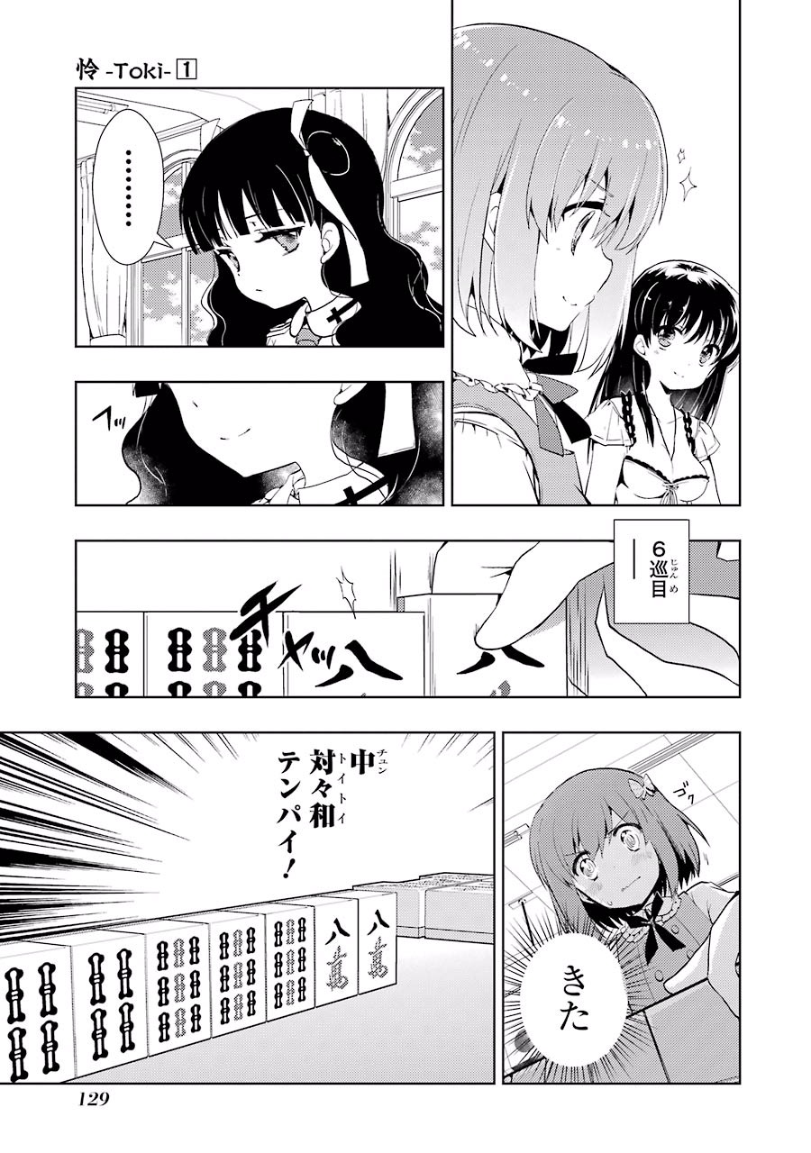P8