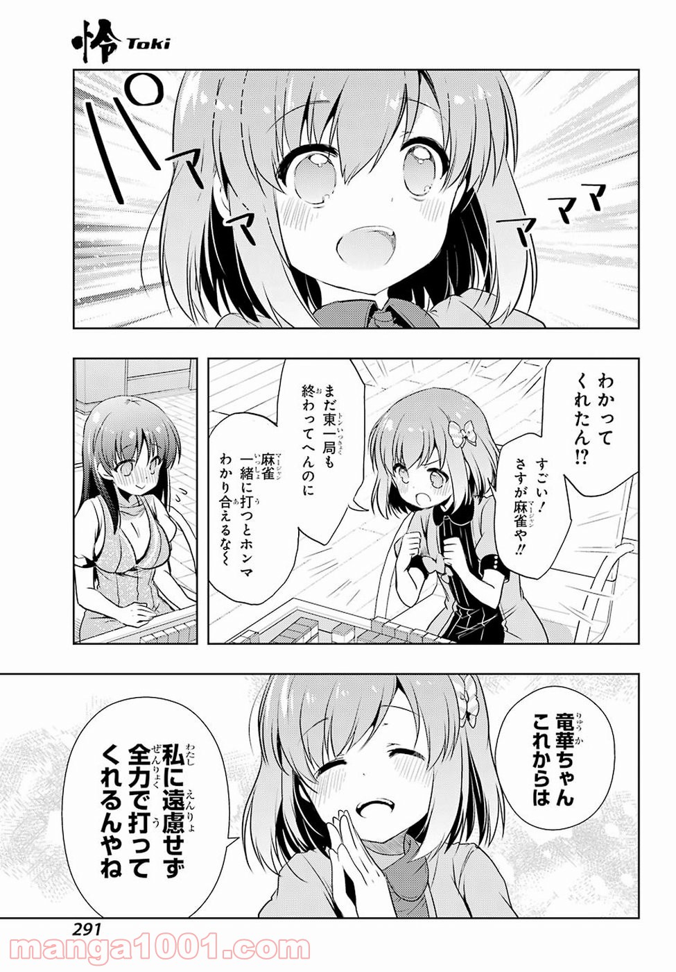 P15