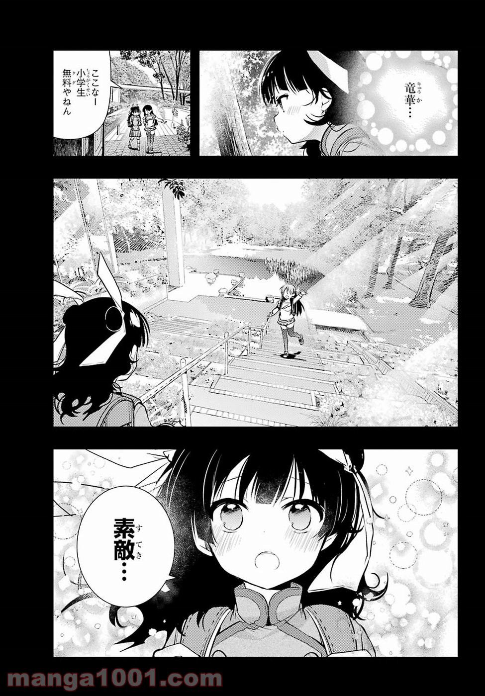 P25