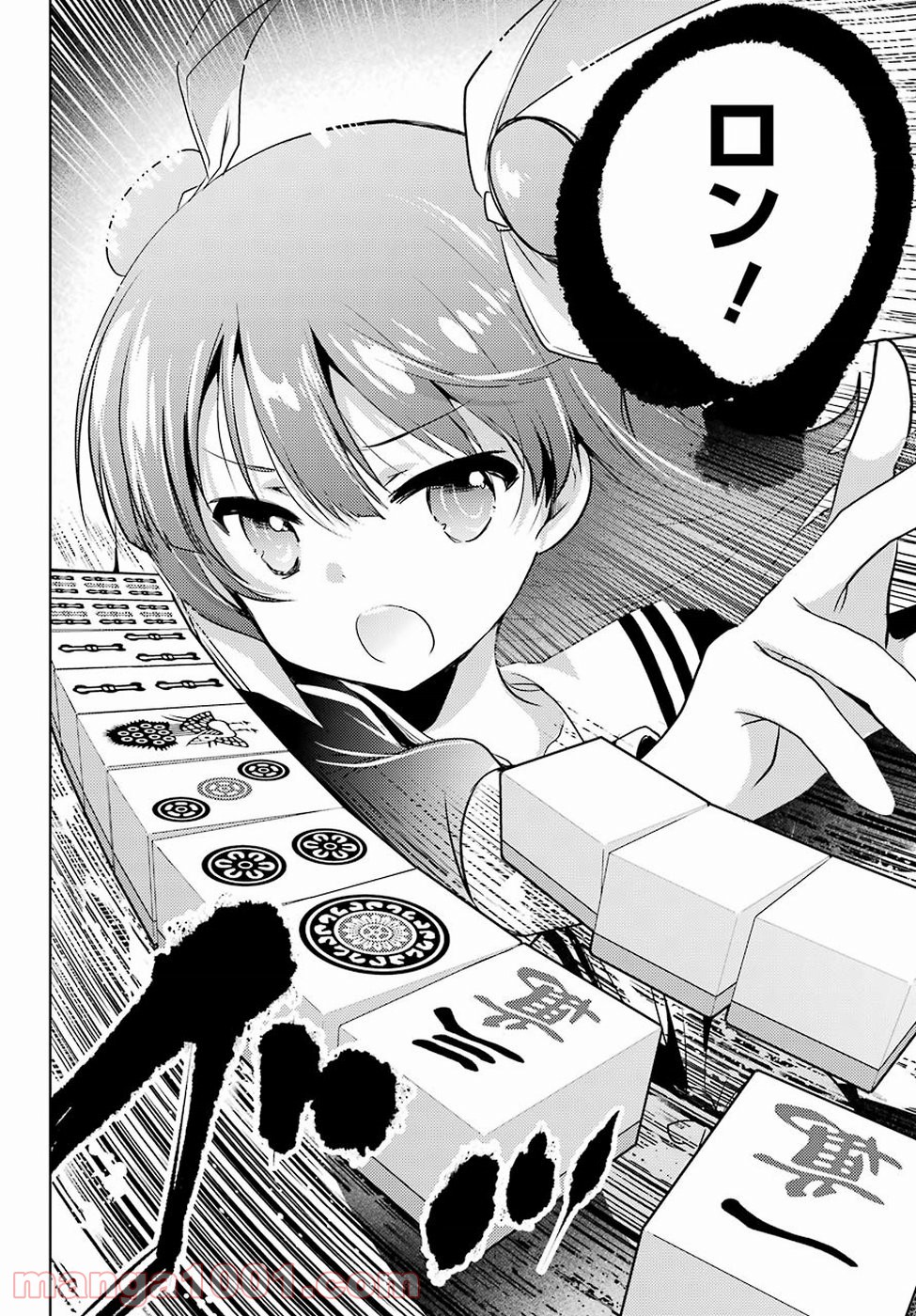P30