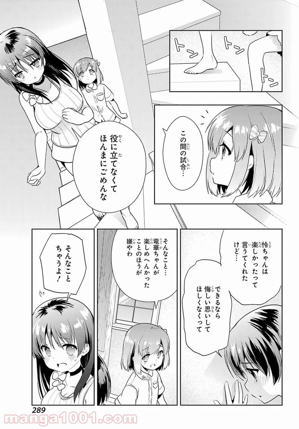 P25
