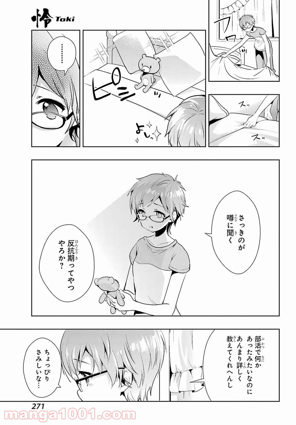 P7