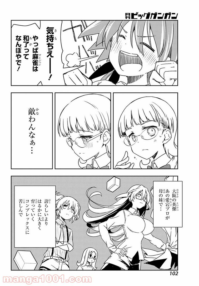 P14
