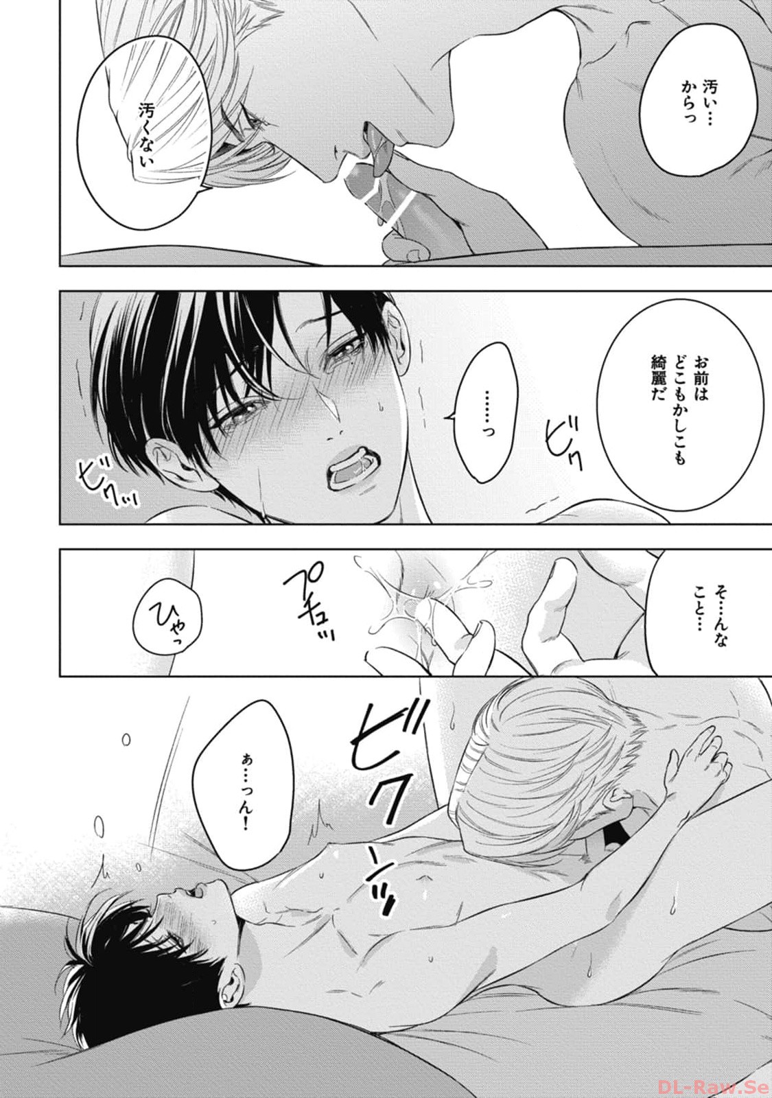P44