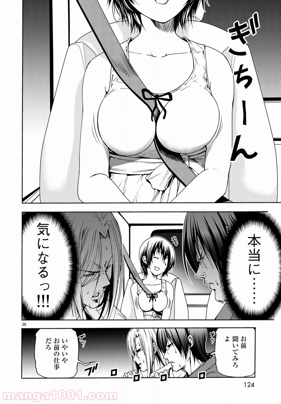 P20