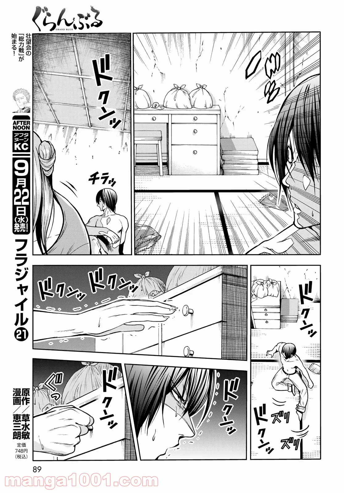 P33