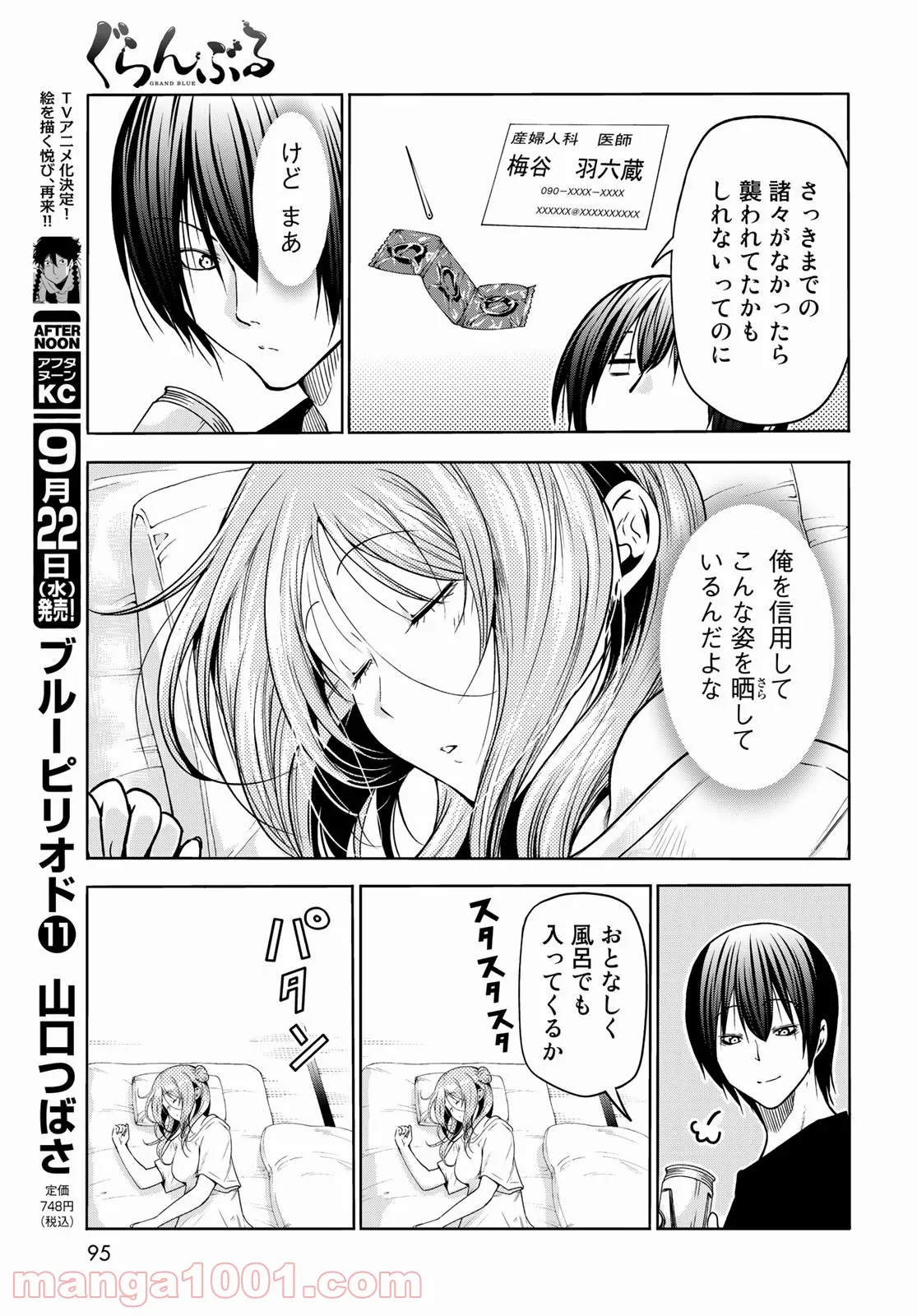 P39